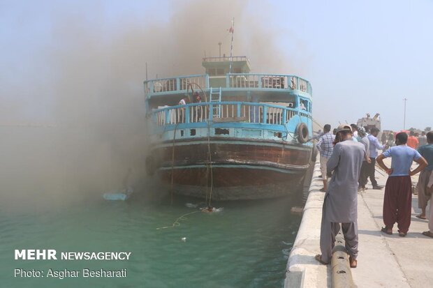 Fire contained at Qeshm port