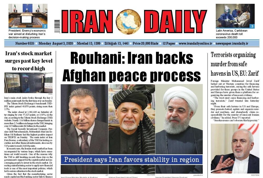 Mehr News Agency - Front pages of Iran's English-language dailies on