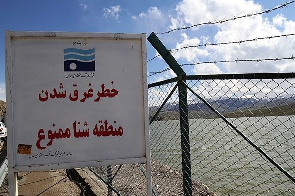 شنا در محدوده سدها و تاسیسات آبی استان تهران ممنوع است
