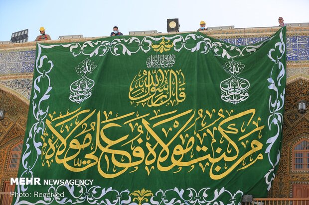 Imam Ali's holy shrine decorated for Eid al-Ghadir 