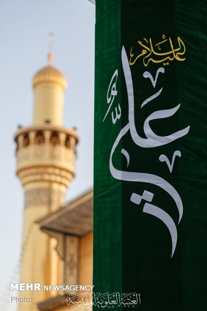 Imam Ali's holy shrine decorated for Eid al-Ghadir 