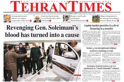 Front pages of Iran's English-language dailies on August 5