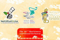 اعلام حمایت نهادهای سینمایی فلسطین از جشنواره «مقاومت»