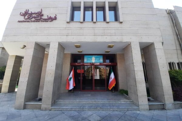 سازمان ها و تشکل های استان تهران با ملت لبنان اظهارهمدردی میکنند
