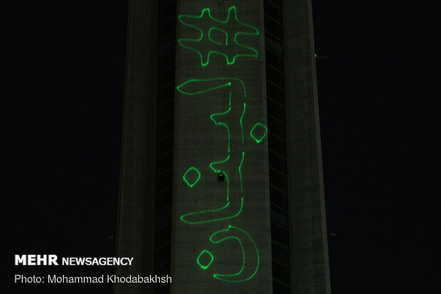 Tehran’s Milad Tower lit up with projection of Lebanon's flag
