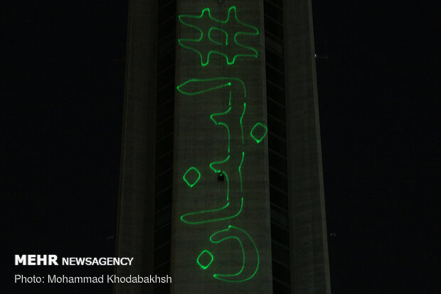 Tehran’s Milad Tower lit up with projection of Lebanon's flag
