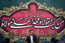 مسجد فاطمیہ میں جشن عید غدیر