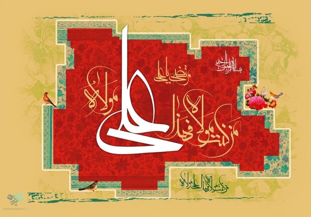 خراسان شمالی میزبان جشنواره ملی «سفره‌های عیدانه غدیر» شد