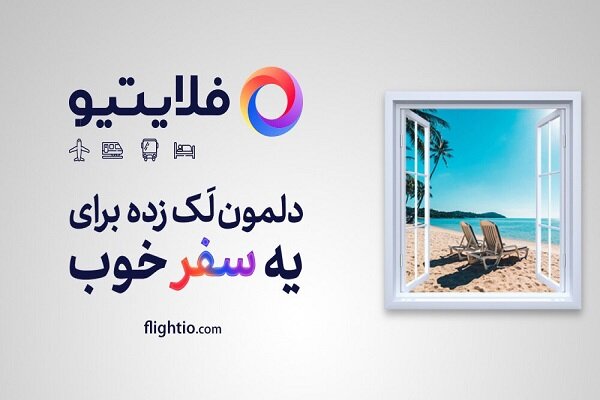 فرودگاه،رزرو،رايگان،مسافران،امام،لوكس،مسافرتي،خروج،سالن،ورود