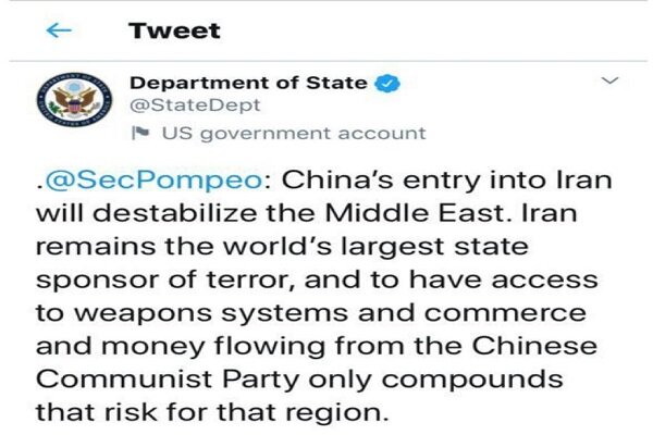 پمپئو علیه برنامه راهبردی ایران-چین توئیت زد