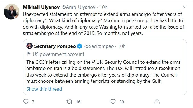 طعنه دیپلمات روس به توئیت ضد ایرانیِ پمپئو