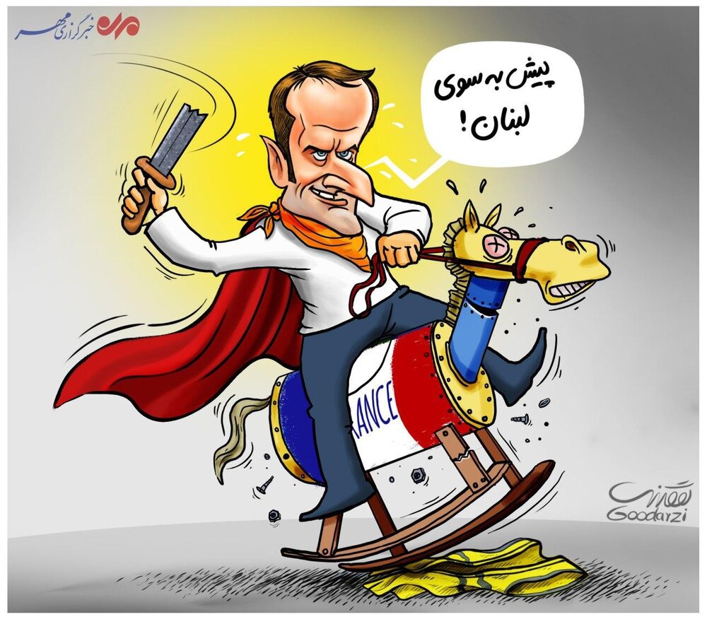 Mehr News Agency Macron Rushing To Settle Problems In Lebanon Macron responds to cartoon outrage french president emmanuel macron responded to outrage in muslim countries over cartoons of the prophet muhammad amid recent terrorist attacks at home. macron rushing to settle problems in