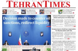 Front pages of Iran's English-language dailies on August 11