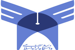 جامعة آزاد الإسلامية الايرانية في لبنان تعزّي الشعب اللبناني