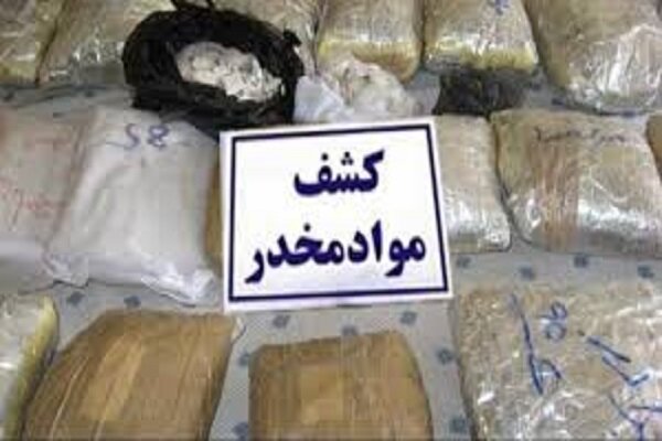 کشف مواد مخدر در عملیات مشترک مرزبانی بوشهر و پلیس فارس