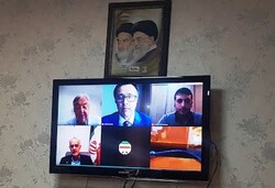 AFC webinar