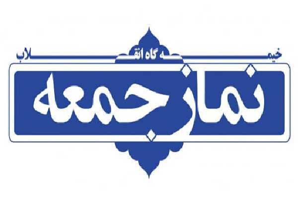 نماز جمعه این هفته در استان قزوین برگزار نمی‌شود