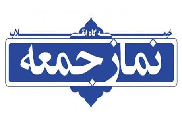 اقامه نماز جمعه در ۱۹ شهر گیلان لغو شد