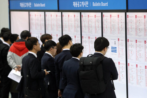 بیکاری در کره‌جنوبی برای پنجمین ماه متوالی افزایش یافت