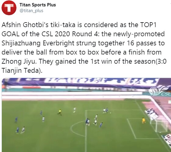 انتخاب گل تیم افشین قطبی به عنوان بهترین گل هفته سوپر لیگ چین