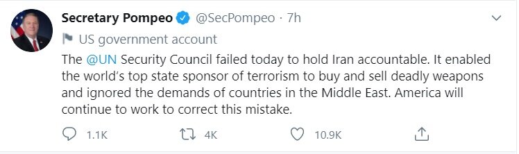 پمپئو: اشتباه شورای امنیت را اصلاح می‌کنیم!