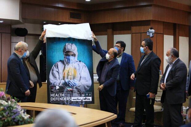 Poster of Iran’s intl. 'Health Defenders' film fest. unveiled