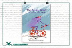 'The Cycling Wind' goes to Glasgow Film Festival 2020