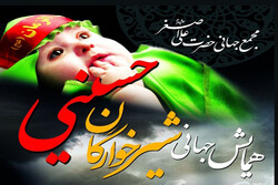 مراسم شیرخوارگان حسینی امسال به صورت مجازی در زنجان برگزار می‌شود