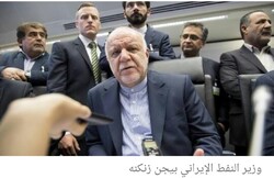 وزير النفط الإيراني يؤكد أن أمريكا احتجزت 4 ناقلات ويكشف التفاصيل