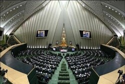 Iranian Parliament