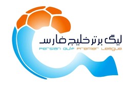 Iran Professional League