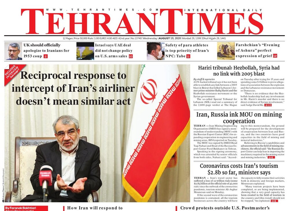 Mehr News Agency - Front pages of Iran’s English-language dailies on