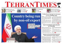 Front pages of Iran’s English-language dailies on August 20