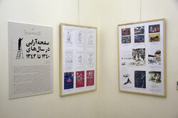 دستاورد ۳ سال کار پژوهشی در قالب نمایشگاه «گرافیک ایران ۲»