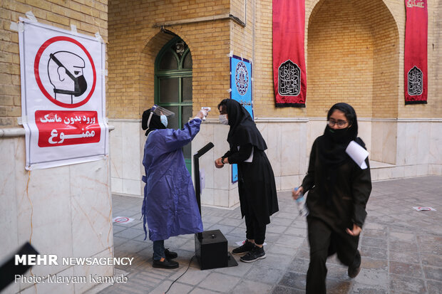 آزمون سراسری گروه ریاضی و فنی در دانشگاه شریف