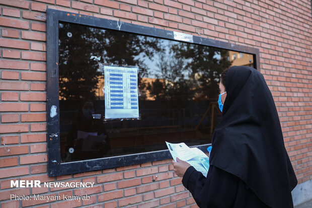 آزمون سراسری گروه ریاضی و فنی در دانشگاه شریف