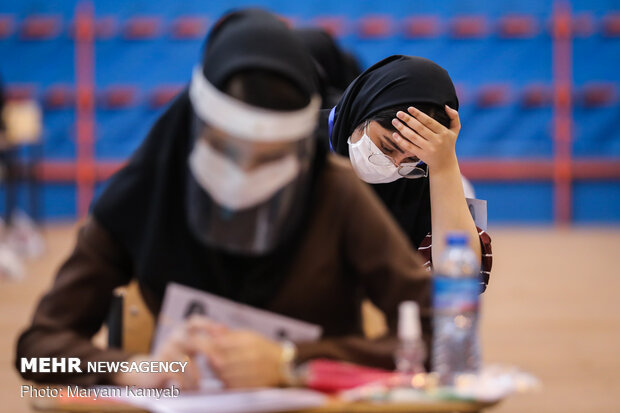 آزمون سراسری گروه ریاضی و فنی در دانشگاه شریف