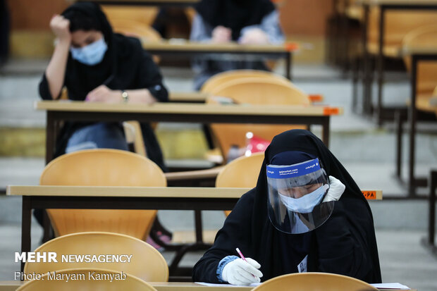 آزمون سراسری گروه ریاضی و فنی در دانشگاه شریف