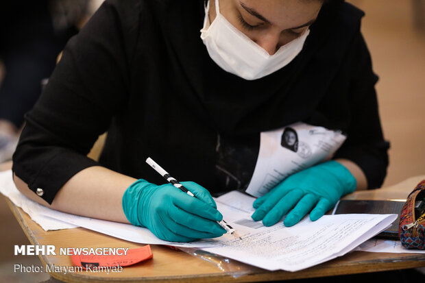 آزمون سراسری گروه ریاضی و فنی در دانشگاه شریف