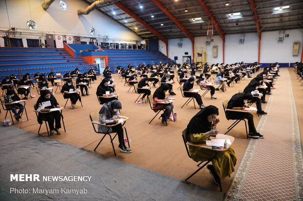 آزمون سراسری گروه ریاضی و فنی در دانشگاه شریف