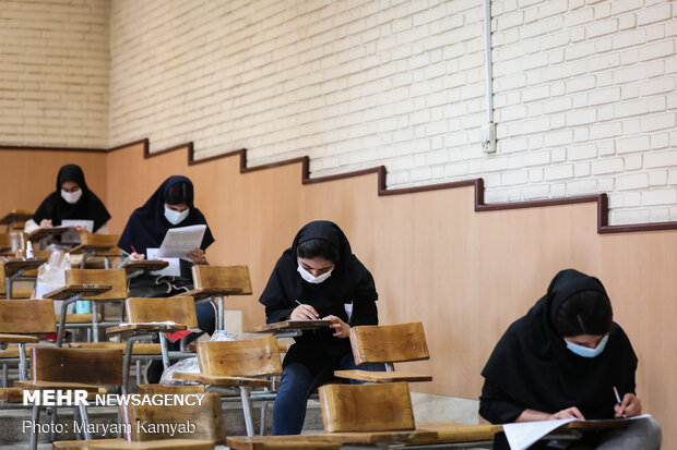 آزمون سراسری گروه ریاضی و فنی در دانشگاه شریف