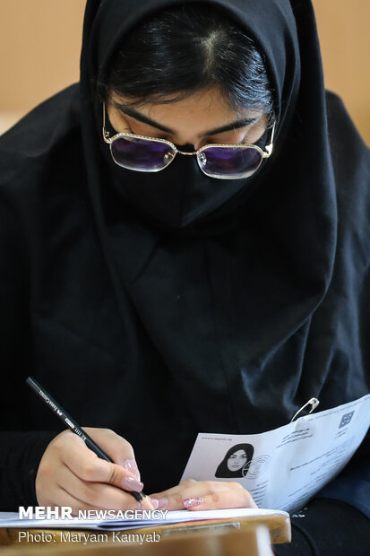 آزمون سراسری گروه ریاضی و فنی در دانشگاه شریف