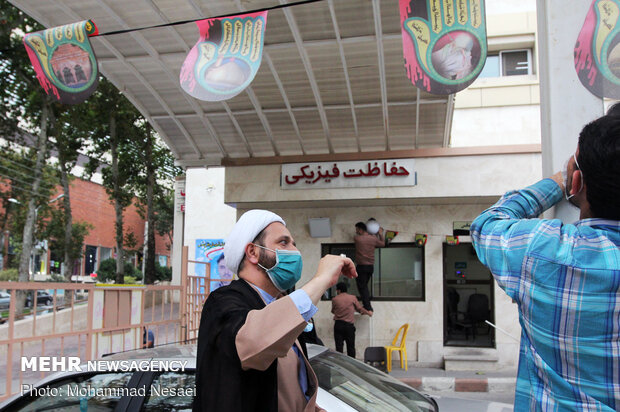 سیاه پوش کردن محوطه بیمارستان 5 آذر گرگان