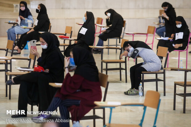 آزمون سراسری گروه تجربی در تهران