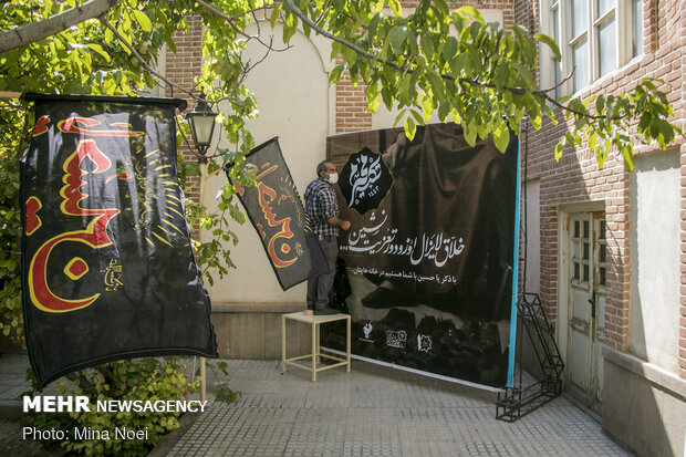 ضبط برنامه « تکیه محرم » ویژه عزاداری مجازی محرم