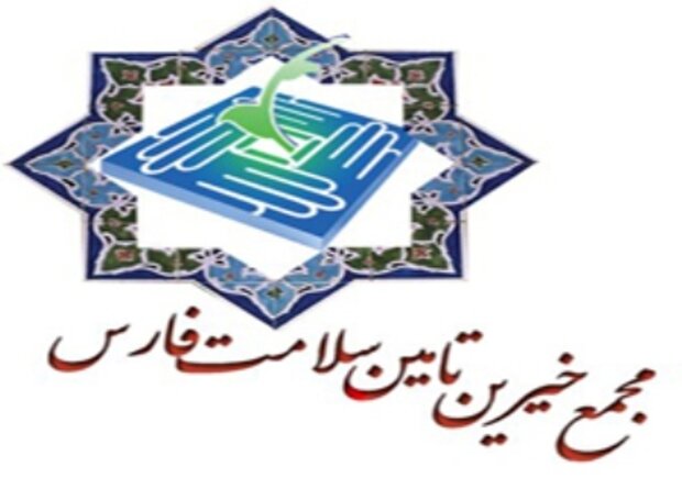 خیرین سلامت فارس ۱۹ تفاهم نامه منعقد کردند