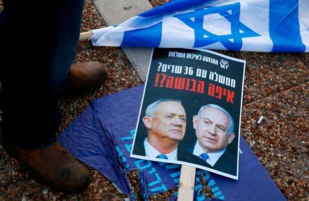 معترضان در قدس اشغالی علیه نتانیاهو تظاهرات کردند