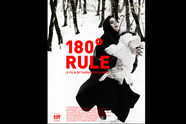 Iranian film "180° Rule" to vie at 2020 TIFF