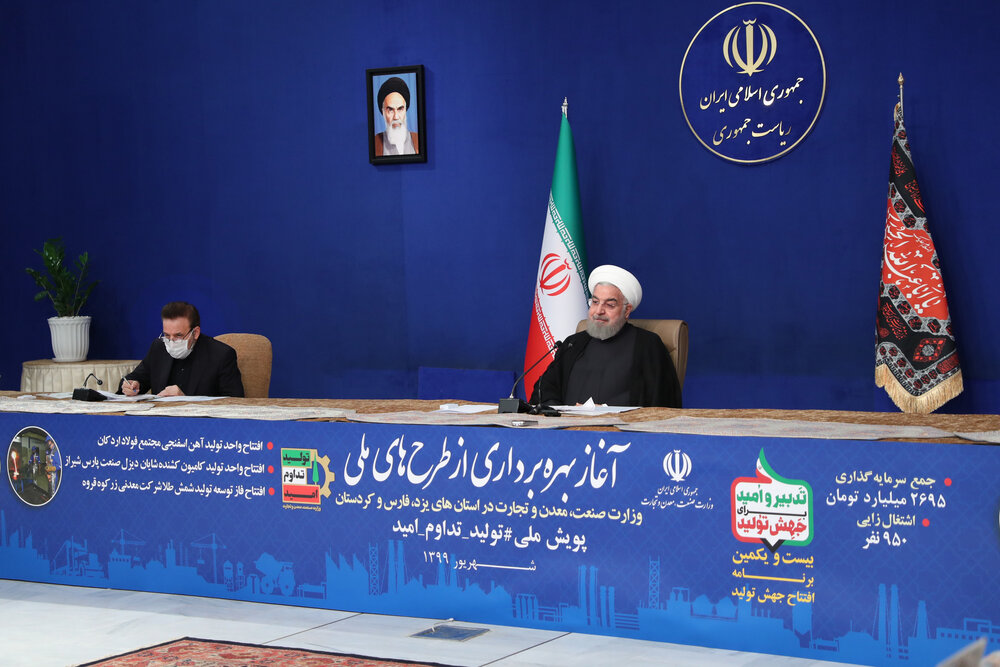 سه طرح ملی در حوزه صنعت و معدن در یزد، فارس و کردستان افتتاح شد سه طرح ملی در حوزه صنعت و معدن در یزد، فارس و کردستان افتتاح شد