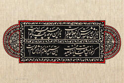 روایتی از  خلق و ماندگاری یک بند؛ «باز این چه شورش است»